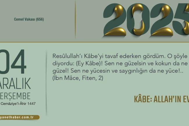 Kâbe: Allah’ın Evi