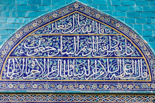 İznik çinisi dünyaya tanıtılıyor