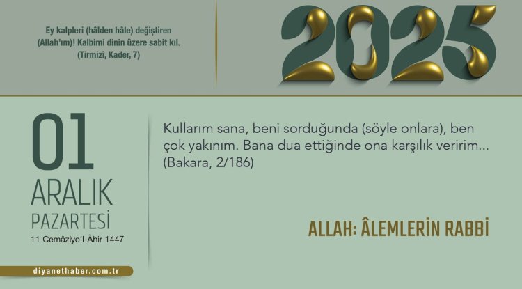 Allah: Âlemlerin Rabbi